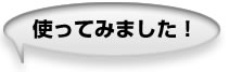 エアクリーナーを日常点検 JA11編