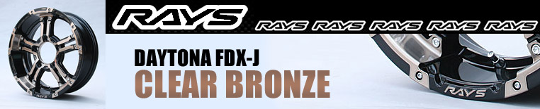 RAYS DAYTONA ATX-J CREAR BRONZE